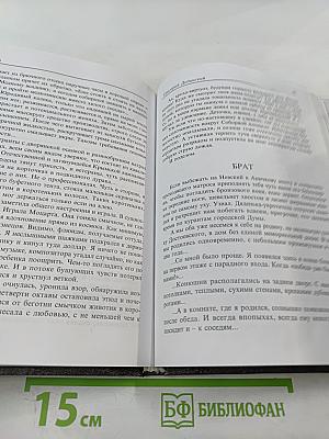 Зачем живём