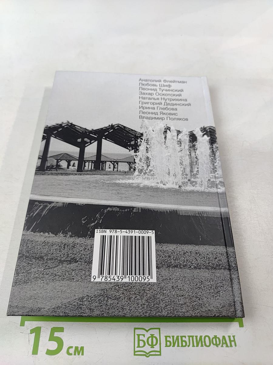 Зачем живём