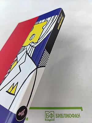 Духless, или Повесть о ненастоящем человеке