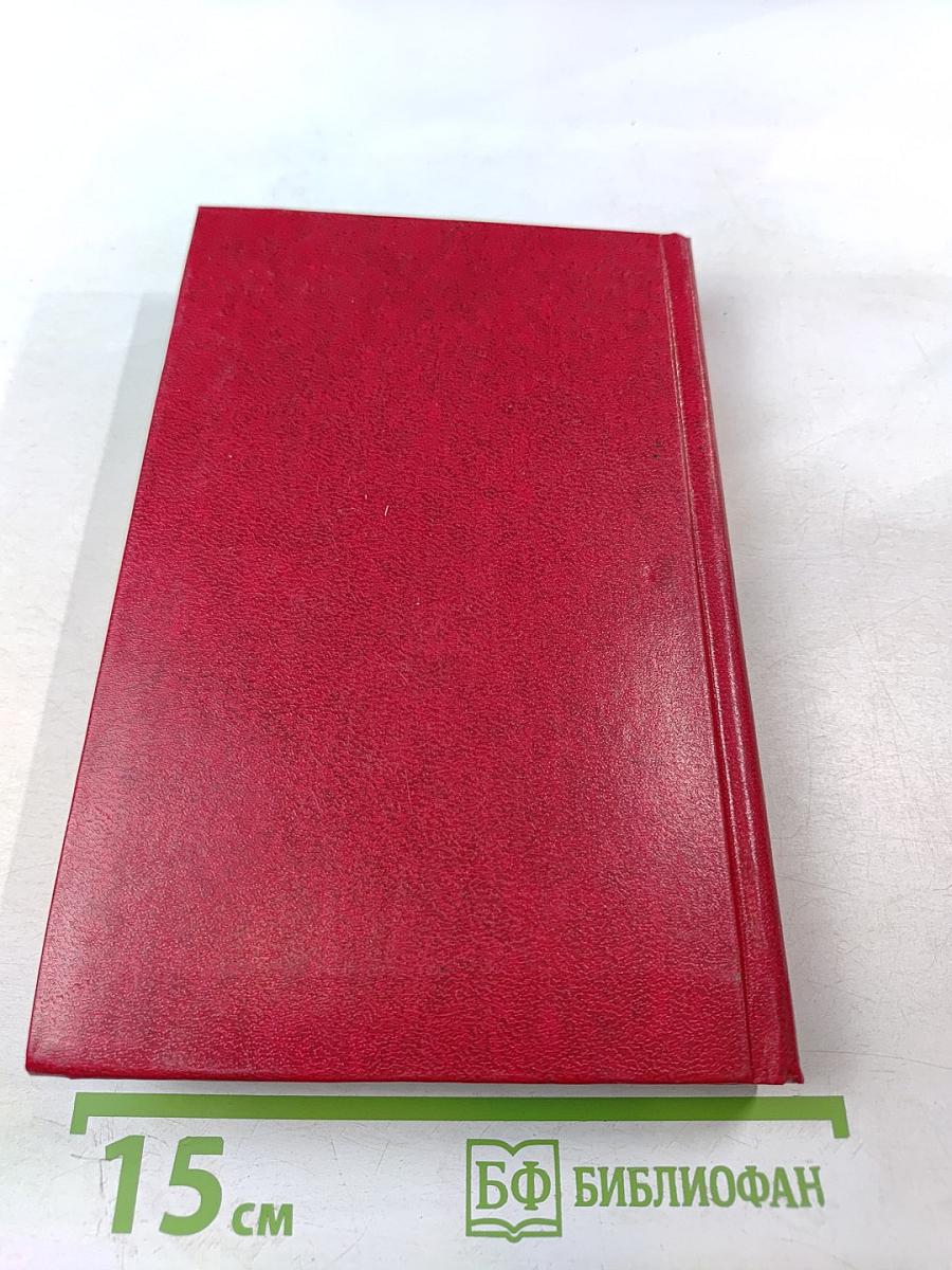 Владимир Маяковский. Собрание сочинений в двенадцати томах. Том VI