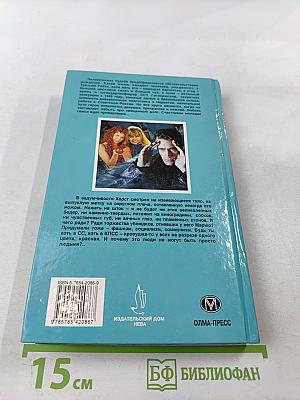 Сердце льва