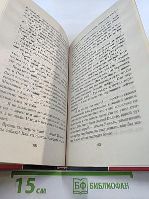 Тарас Бульба