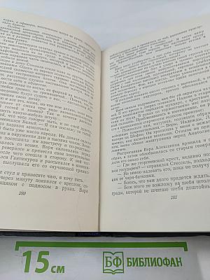 Порт-Артур. Части 3-4