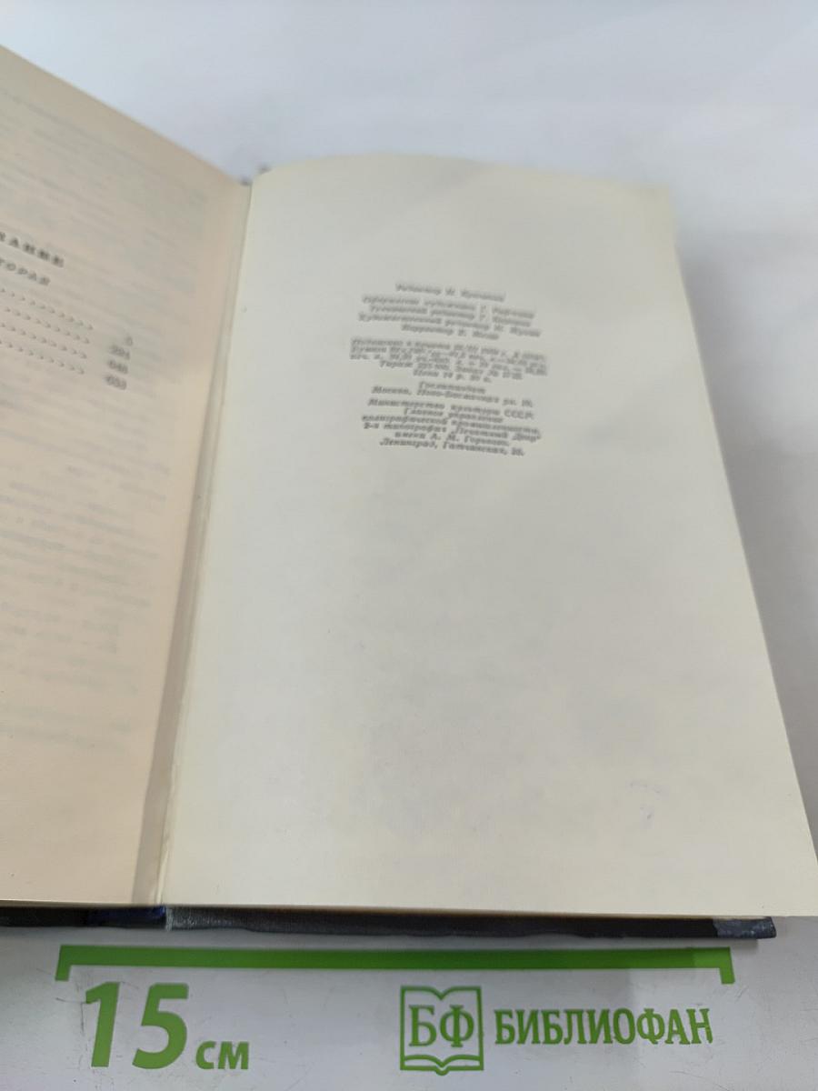 Порт-Артур. Части 3-4