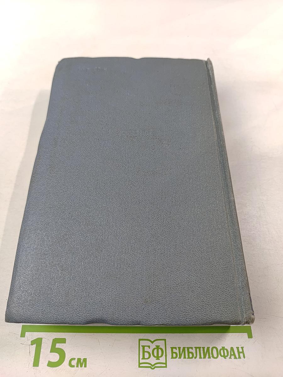 Порт-Артур. Части 3-4