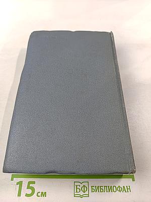 Порт-Артур. Части 3-4