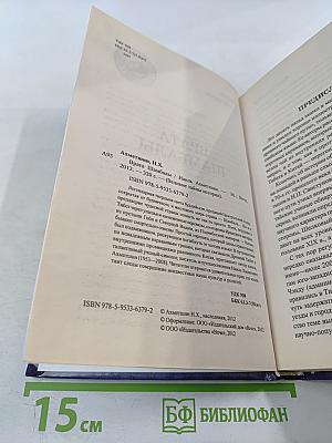 Врата Шамбалы