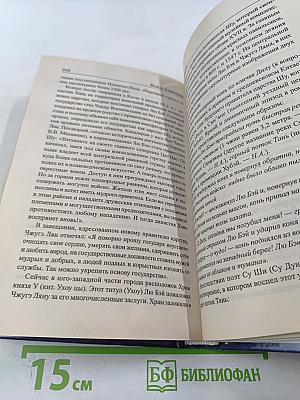 Врата Шамбалы