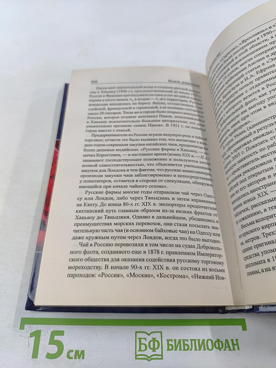 Врата Шамбалы