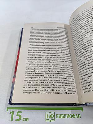 Врата Шамбалы