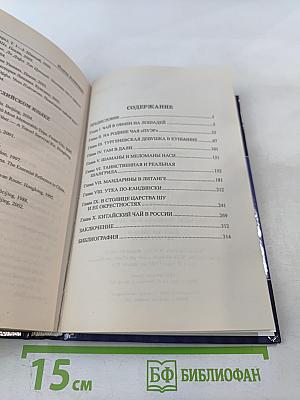 Врата Шамбалы