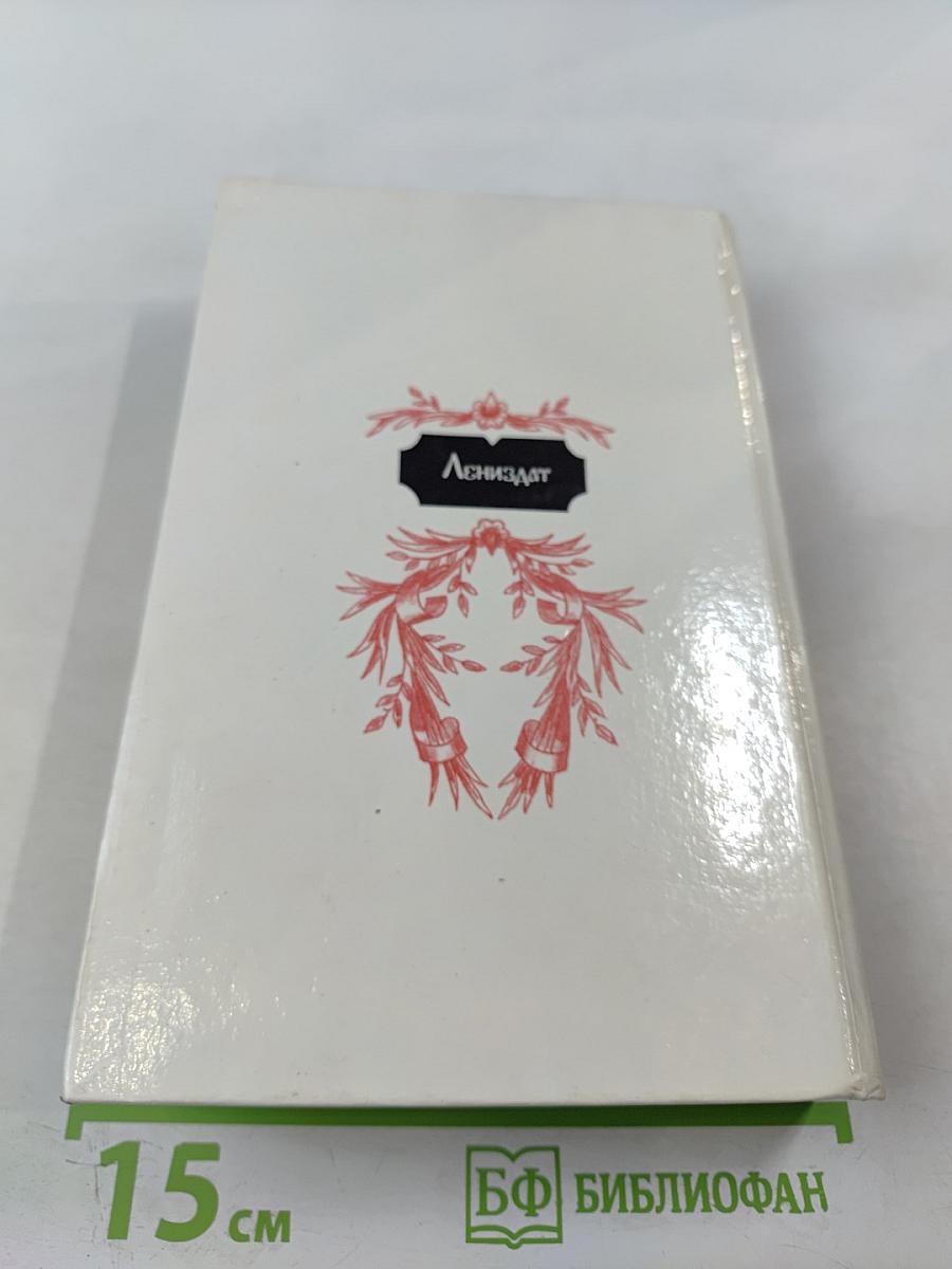 Непотребный Сын: Дело царевича Алексея Петровича