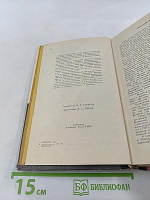 Сюрприз в рыжем портфеле