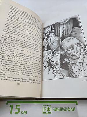 Евгений Замятин. Повести. Рассказы