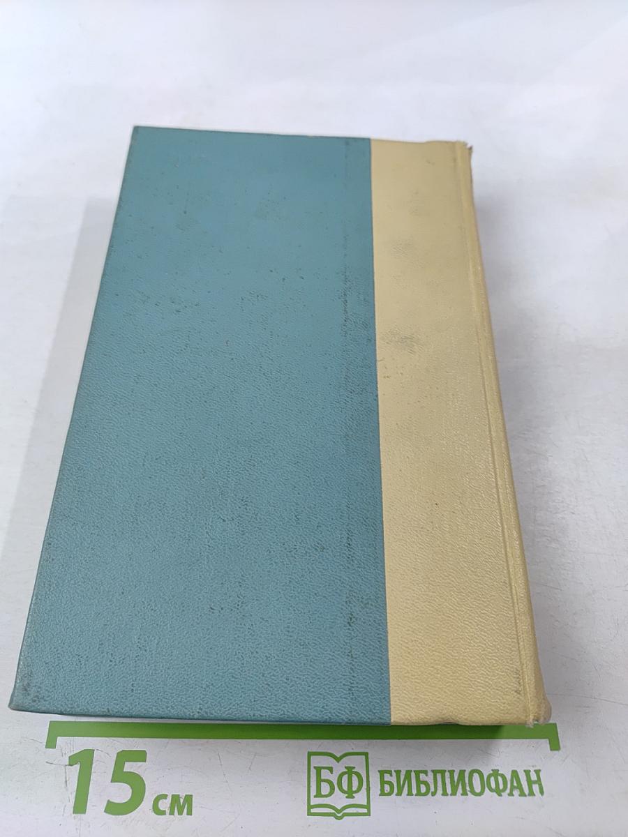 Путешествие в Страну Поэзия. Книга 2