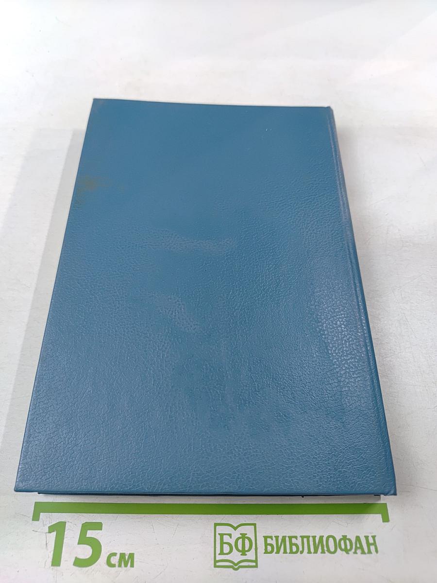 КГБ во Франции