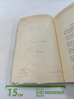 Стихи разных лет. Из неизданного