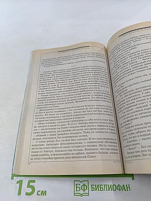 Фантастика ЕСЛИ, 1'2002