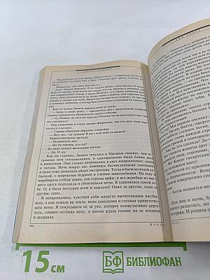 Фантастика ЕСЛИ, 1'2002