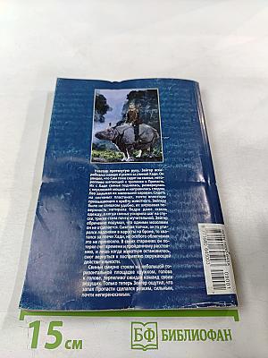 Фантастика ЕСЛИ, 1'2002