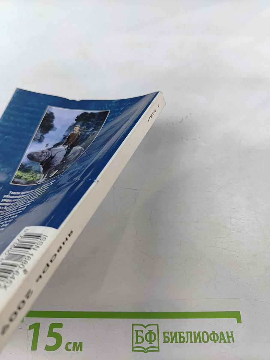 Фантастика ЕСЛИ, 1'2002