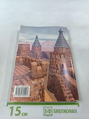 Если. Фантастика и Футурология. Апрель 2004