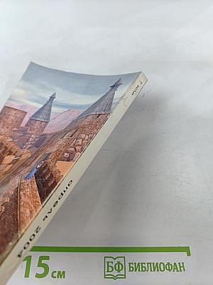 Если. Фантастика и Футурология. Апрель 2004