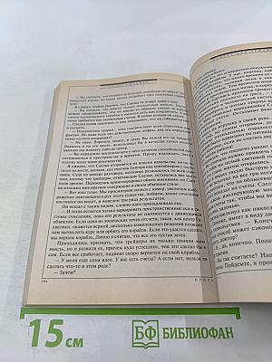 ЕСЛИ № 7 (2009)