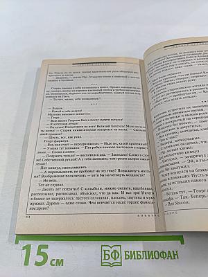 ЕСЛИ № 7 (2009)