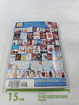 ЕСЛИ № 7 (2009)