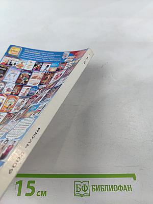 ЕСЛИ № 7 (2009)