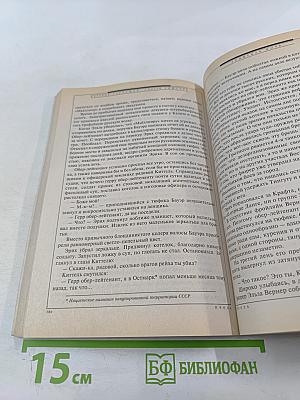 Фантастика ЕСЛИ №9 2002