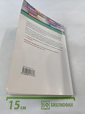 Индивидуальный предприниматель: учет, отчетность, налогообложение. Вопросы и ответы