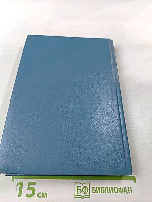 Путеводитель по С.-Петербургу