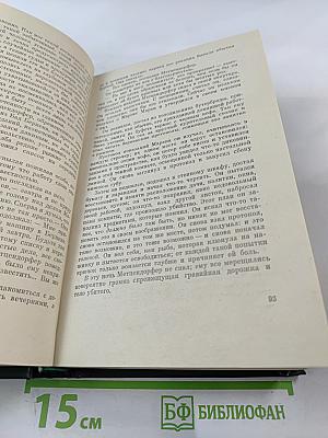 Современный детектив ГДР