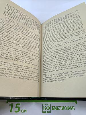 Современный детектив ГДР