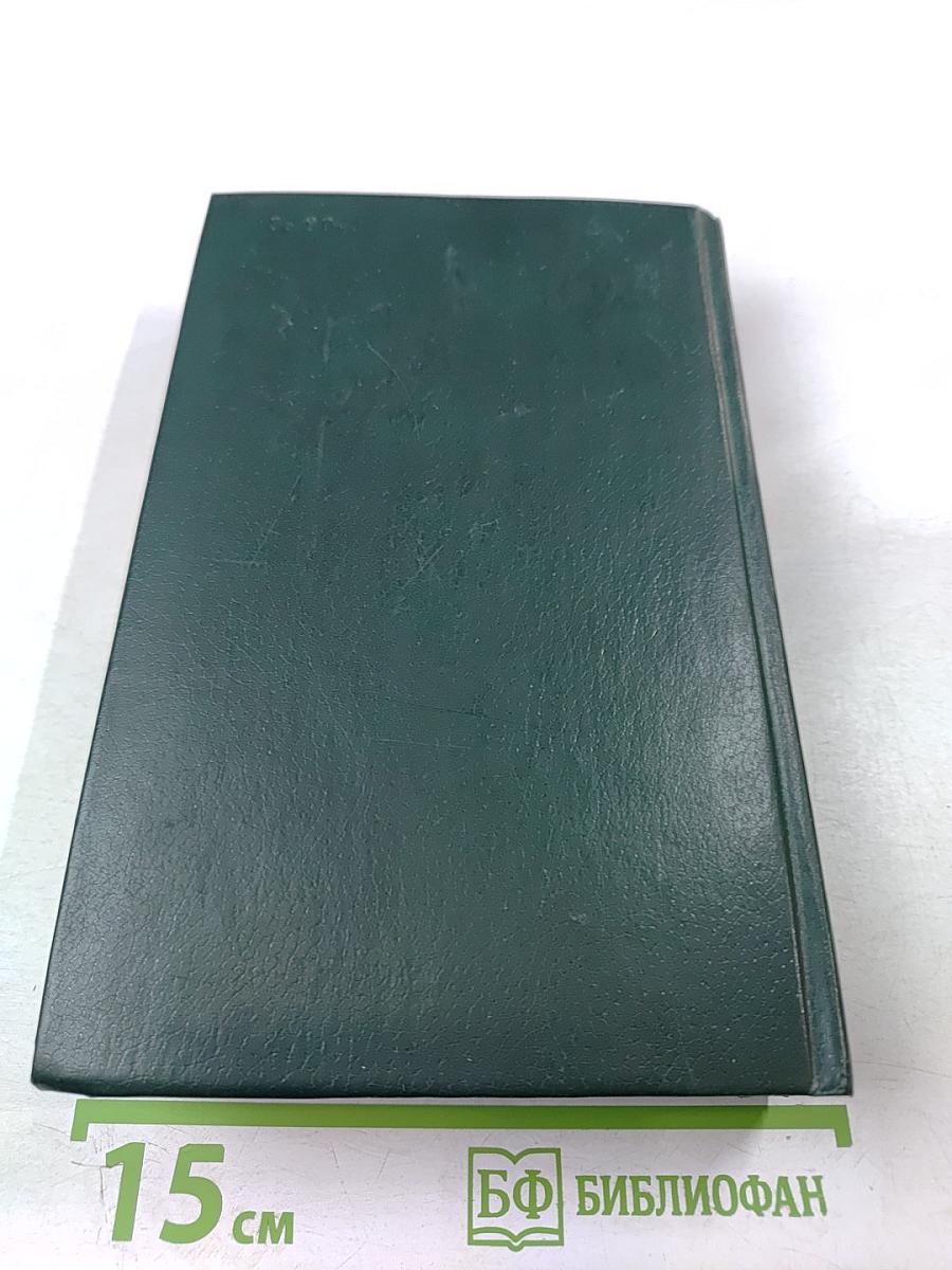 Современный детектив ГДР