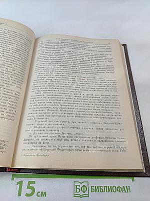 Физиология Петербурга