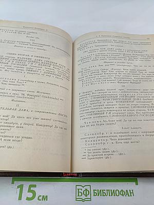 Физиология Петербурга