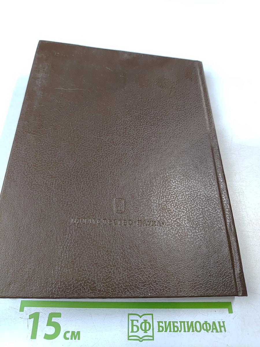 Физиология Петербурга