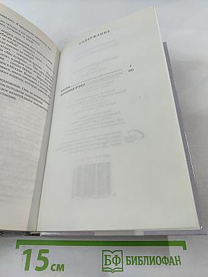 Кортик. Бронзовая птица