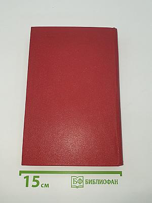 Олимпио, или Жизнь Виктора Гюго