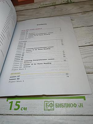 Английский язык. 3 класс. Часть 2. Student's Book