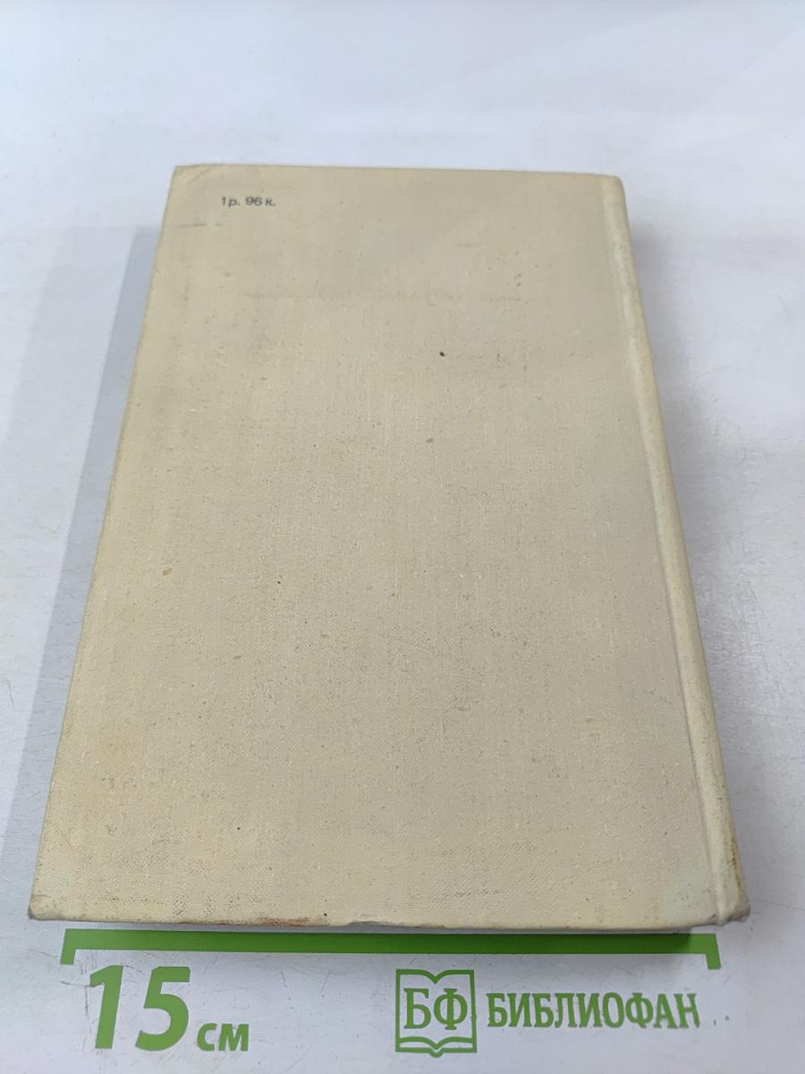 Олимпио, или Жизнь Виктора Гюго