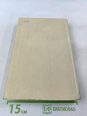 Олимпио, или Жизнь Виктора Гюго