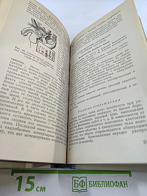 Неотложная урологическая помощь в практике военного врача