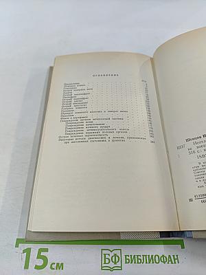 Неотложная урологическая помощь в практике военного врача