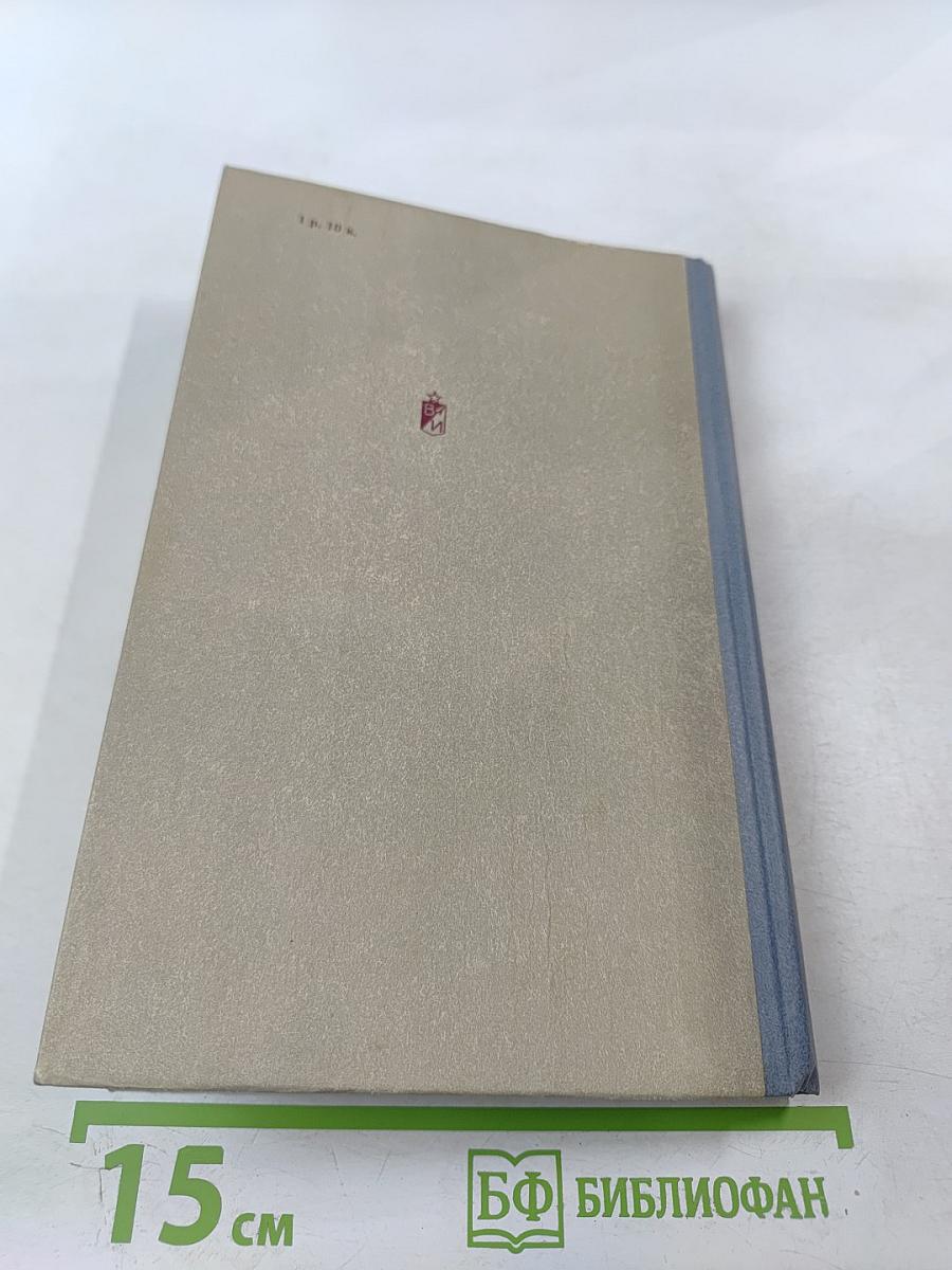 Неотложная урологическая помощь в практике военного врача