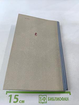 Неотложная урологическая помощь в практике военного врача