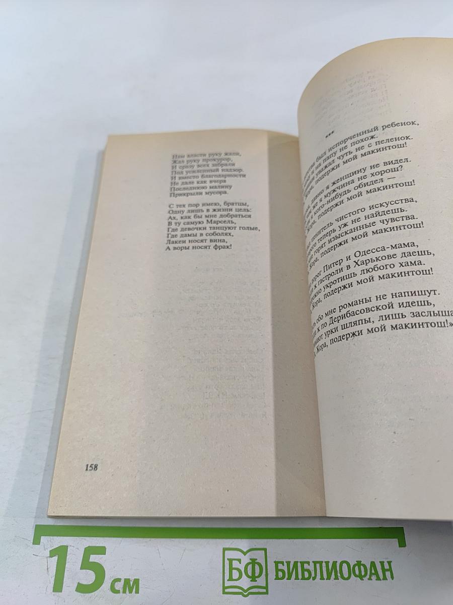 Песни неволи